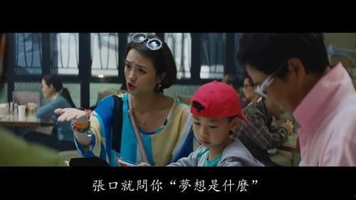 长白川电视剧在线观看,穿越时空的浪漫邂逅  第2张