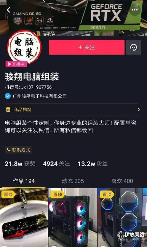 抖音最新一手爆料,揭秘最新热门话题背后的秘密！”  第3张