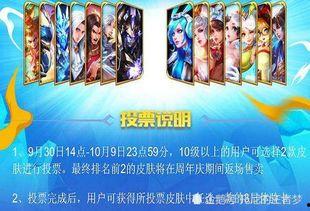 最新返场官方爆料,热门IP强势回归,精彩不容错过! 第3张 最新返场官方爆料,热门IP强势回归,精彩不容错过! 第3张