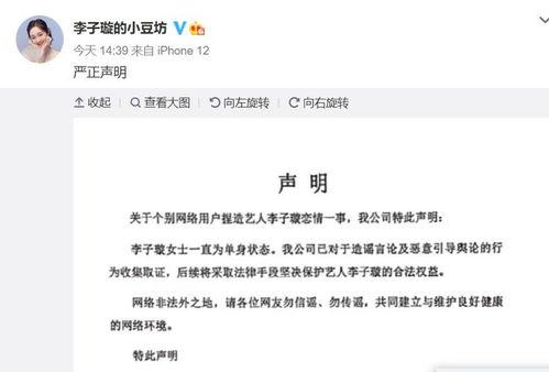 娱乐圈放了十几个爆料,娱乐圈十大劲爆爆料揭秘! 第2张 娱乐圈放了十几个爆料,娱乐圈十大劲爆爆料揭秘! 第2张